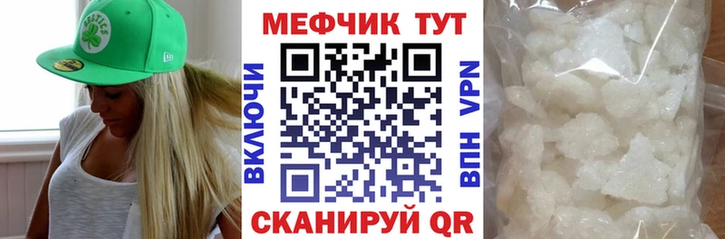 Купить АМФ  Alpha PVP  ГАШИШ  Бошки Шишки  Меф  COCAIN  Приволжск