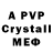 MDMA crystal Kiber_Chmony.