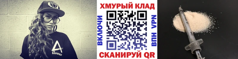 Купить закладки  Приволжск  Героин Афган 