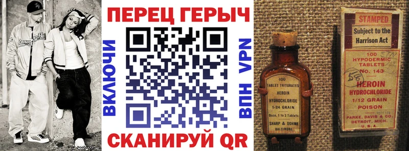 Героин гречка Приволжск