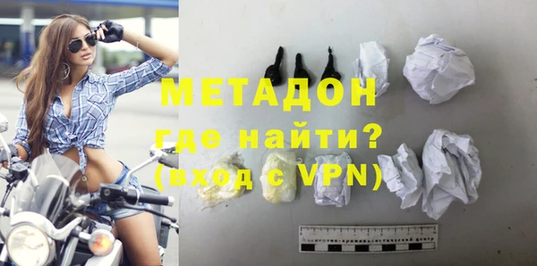мескалин Богородицк