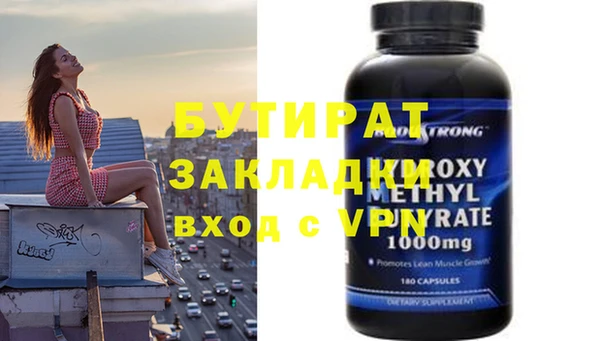 кристаллы Богородск