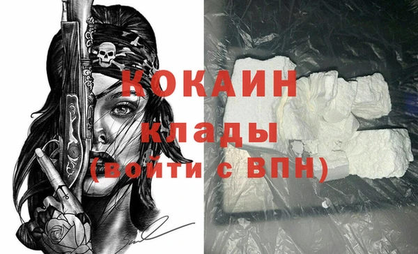 мескалин Богородицк