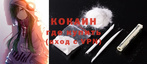 кристаллы Богородск