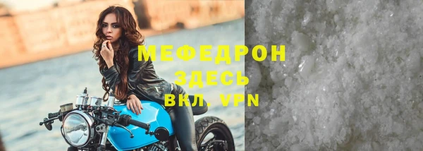 мескалин Богородицк