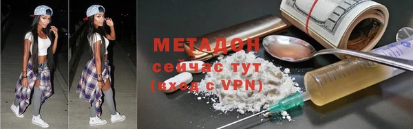 кристаллы Богородск