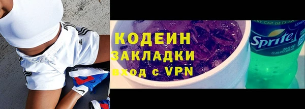 кристаллы Богородск