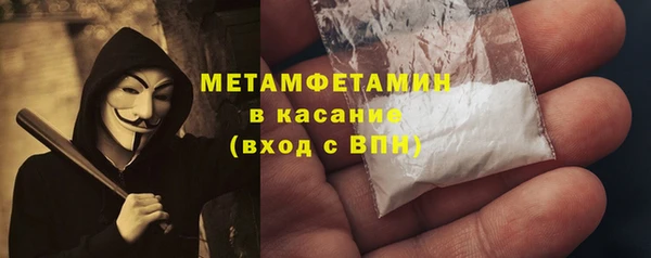 мескалин Богородицк