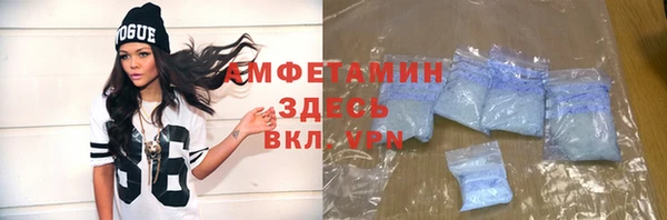 мескалин Богородицк