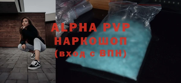 кристаллы Богородск