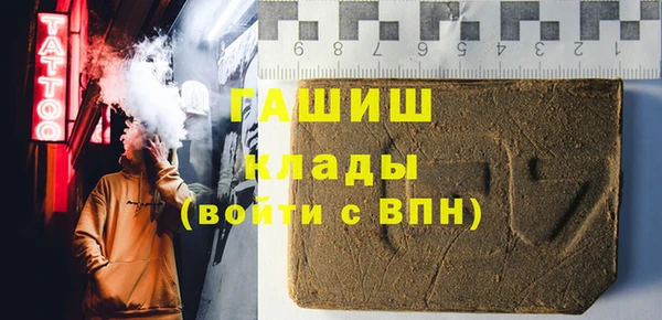 мескалин Богородицк