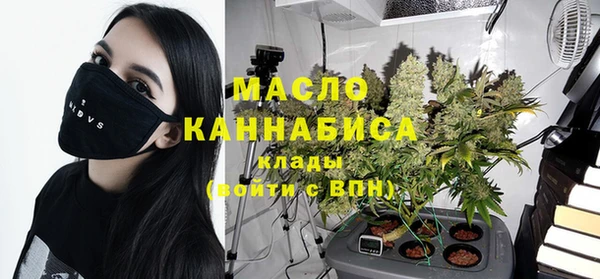 мескалин Богородицк