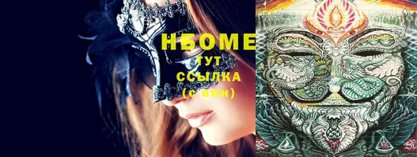 MDMA Premium VHQ Бугульма