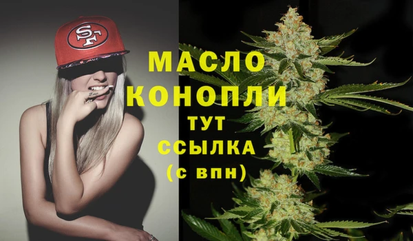 мескалин Богородицк
