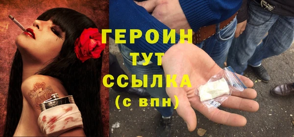 кристаллы Богородск
