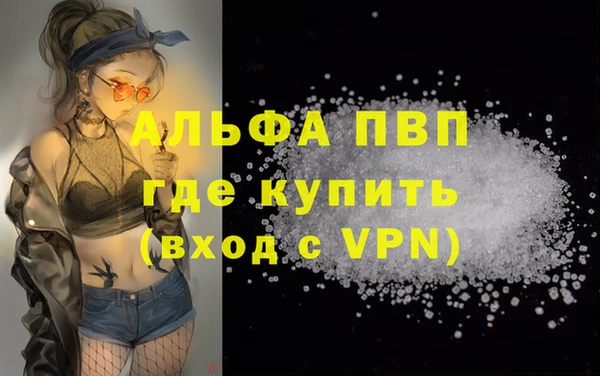 мескалин Богородицк