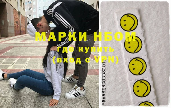 кристаллы Богородск