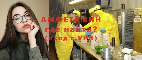 кристаллы Богородск