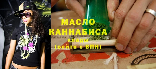 кристаллы Богородск