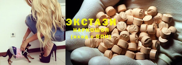 MDMA Premium VHQ Бугульма