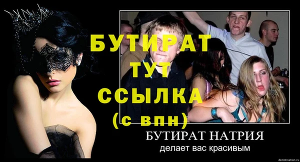 мескалин Богородицк