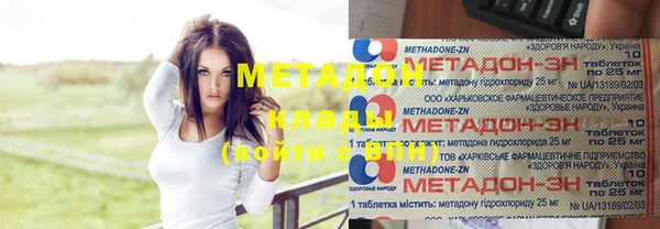 мескалин Богородицк