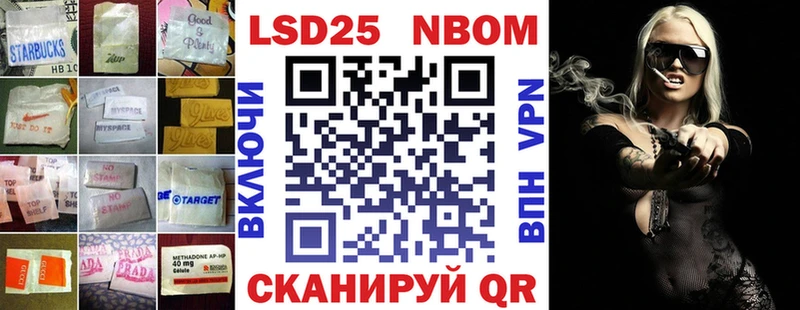 Лсд 25 экстази кислота  Купить  Приволжск 