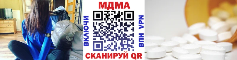Купить Приволжск MDMA VHQ
