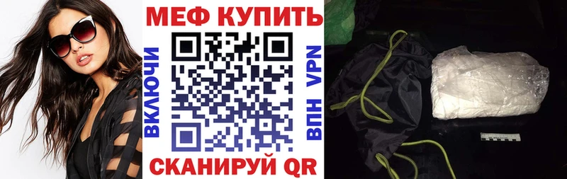 Купить где  Приволжск  МЯУ-МЯУ 4 MMC 