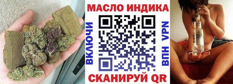 ТГК вейп  Купить закладки  Приволжск 
